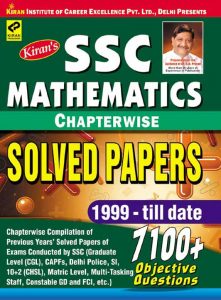 KIRAN PUBLICATION