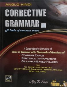 corrective english