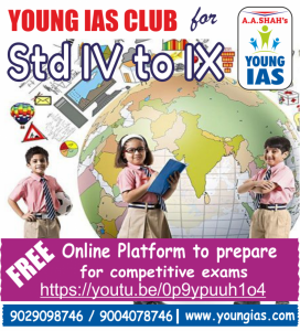 cropped-Young-ias-Club-6.png