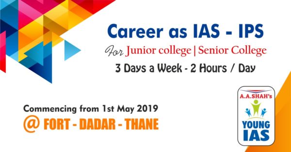 UPSC coaching for Undergraduates