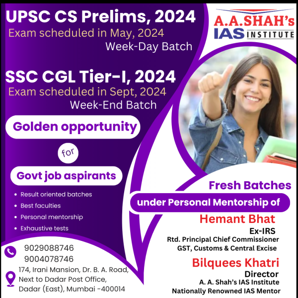 Best coaching for UPSC Civil Services Prelims Exam, 2024 and SSC CGL Tier-I Exam 2024
