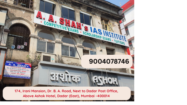 A A Shah's IAS Institute for Competitive Exams, Scholarship Exams, Tuitions at Dadar (East), Mumbai, Maharashtra, India - 400014